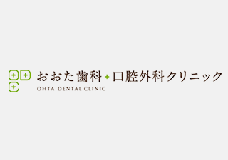 大阪府歯科医師会主催の公衆歯科衛生研修会に参加しました